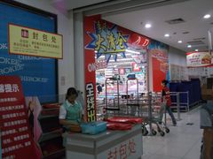 二楼入口-大润发(增城新塘店)