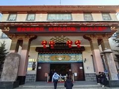 -迪庆藏族自治州博物馆