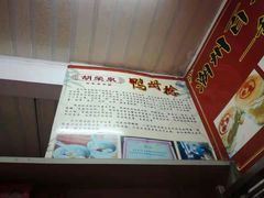 -胡荣泉