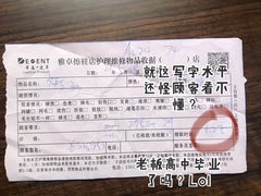 -雅卓擦鞋修鞋店(逸仙路店)