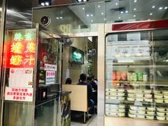 门面-义顺牛奶公司(新马路老店)