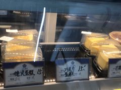-三元梅园(团结湖店)