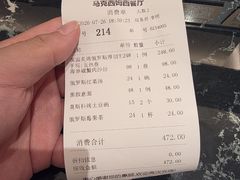 -马克西姆俄罗斯餐厅(绥芬河店)