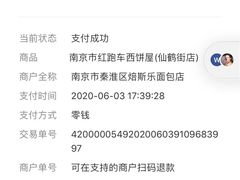 -红跑车(仙鹤街店)