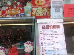 -康乐(滨江道店)