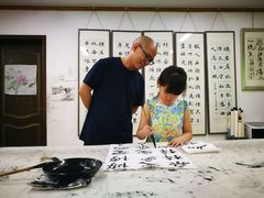 -萧华书法大教室(金源店)