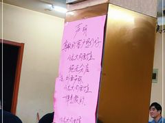 -小龙大肉面馆