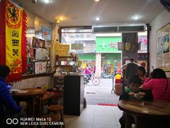 -沙湾姜埋奶(兴新包店)