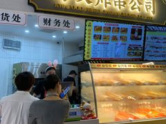 -夸父炸串(金桥国际广场店)