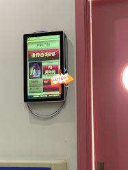 -沈阳市妇幼保健院(沈州路院区)