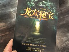 -JOJO实景沉浸侦探剧本杀(大悦城店)