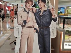 -凯德MALL(望京店)