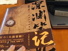 -西西弗书店&矢量咖啡(万象城店)