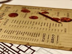 菜单-庞家烧烤客栈(炮台山店)