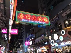 -龙城大药房