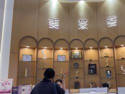 -深圳美莱医疗美容医院