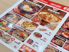 -米村拌饭(延吉万达店)