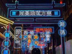 -KUNCHA鲲茶·江西制茶(铜锣湾店)
