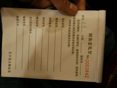 android_upload_pic-小王少龙火锅(沙南街店)