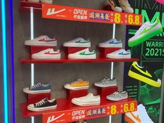 -成都华侨城欢乐里