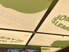 -Yes Lemon就是柠·手打柠檬茶(苏州中心一店)