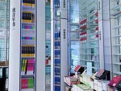 -茑屋书店(天目里店)