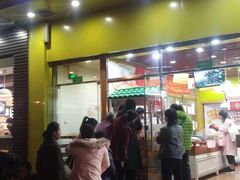 门面-粒上皇(崇文门店)