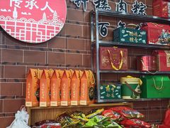 -东街钟楼肉粽(总店)