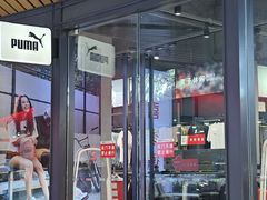 -砂之船奥莱(南京江宁店)