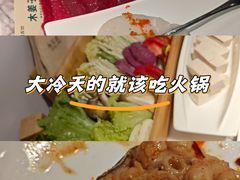 -鱼豆吉·豆浆鱼火锅(宜昌万达店)