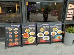 -MARU玛露音乐餐厅(大学路店)