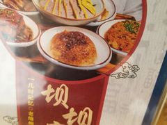 -老灶房-四川土菜(开元店)
