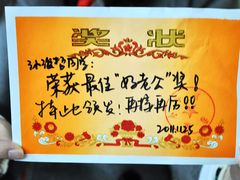 -做了不起的80后