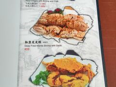 菜单-泰华海鲜中餐厅(普吉镇店)