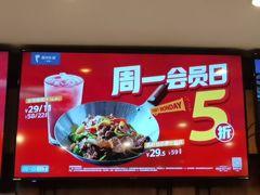 -眉州东坡(亚运村店)
