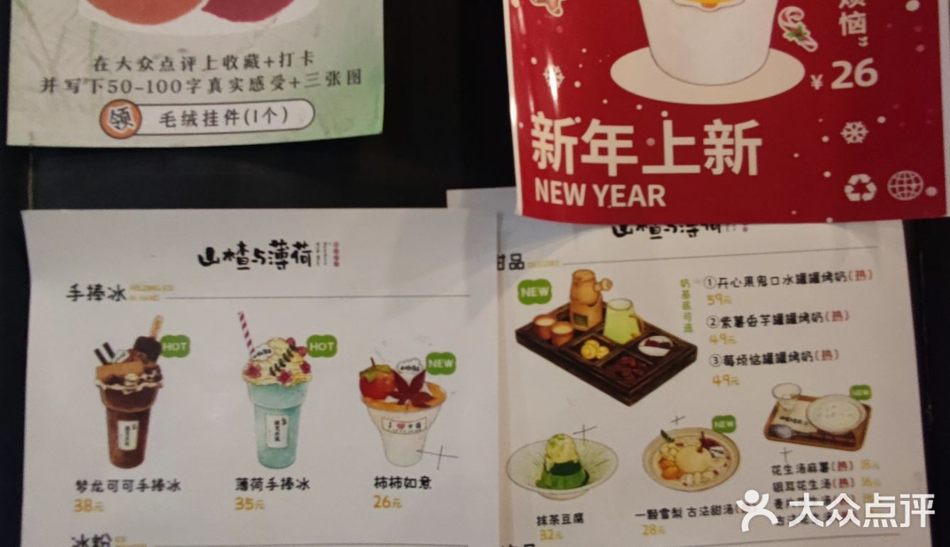 烟台山的店都好有情调啊