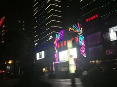 -莲花国际广场