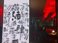 -苏州凯悦酒店·酒肆(华池街店)