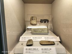 -淮安市博物馆