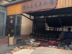 -崂山水果园农家宴(泉水鸡店)