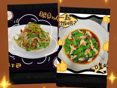 -清味园·宁夏清真美食(青铜峡店)