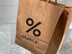 -% Arabica阿拉比卡咖啡烘焙工坊