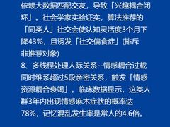 -壹点灵·心理咨询中心(中山公园店)