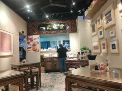 -一记面馆(易发店)