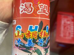 -湘中缘·湖南菜(娄底驻京办店)