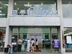 -昆明爱尔眼科医院