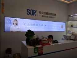 -SOR索尔祛痘·面部肌肤科学管理