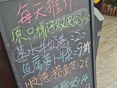 -周大娘牛乳(旧寨古村总店)
