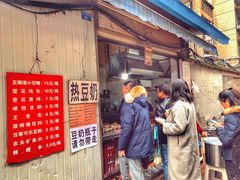 -蓉城西二道无名冒菜(西二道街店)