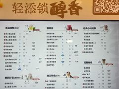 -加减茶饮(高沙店)